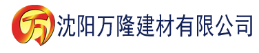 沈阳小姐姐182app下载建材有限公司_沈阳轻质石膏厂家抹灰_沈阳石膏自流平生产厂家_沈阳砌筑砂浆厂家